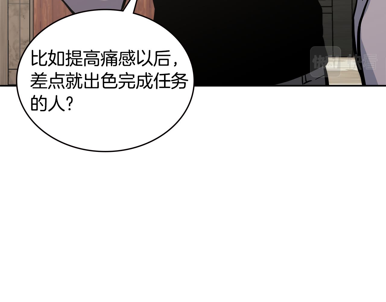 第6话 不可能完成的任务155