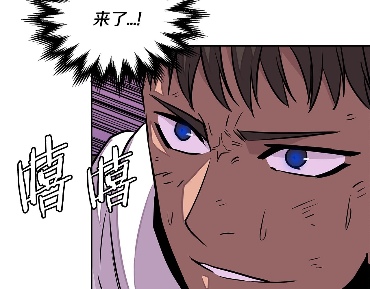 第3季第23话 哈哈！没想到吧11