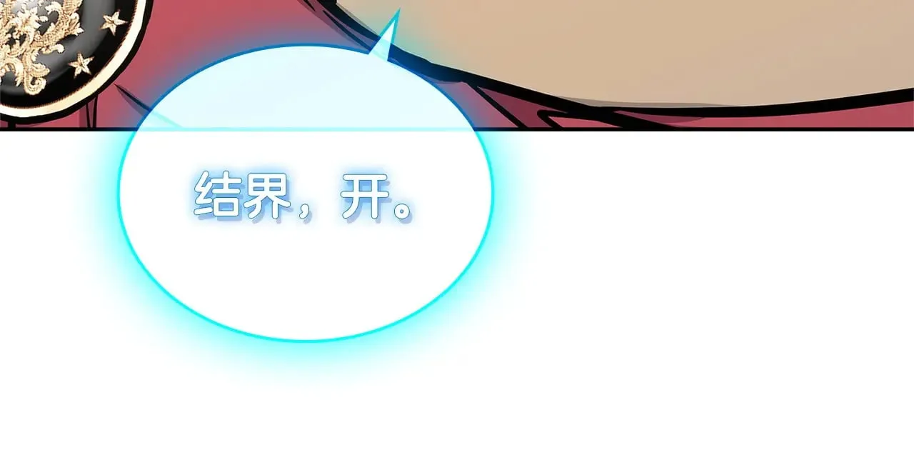 第50话 戳穿96