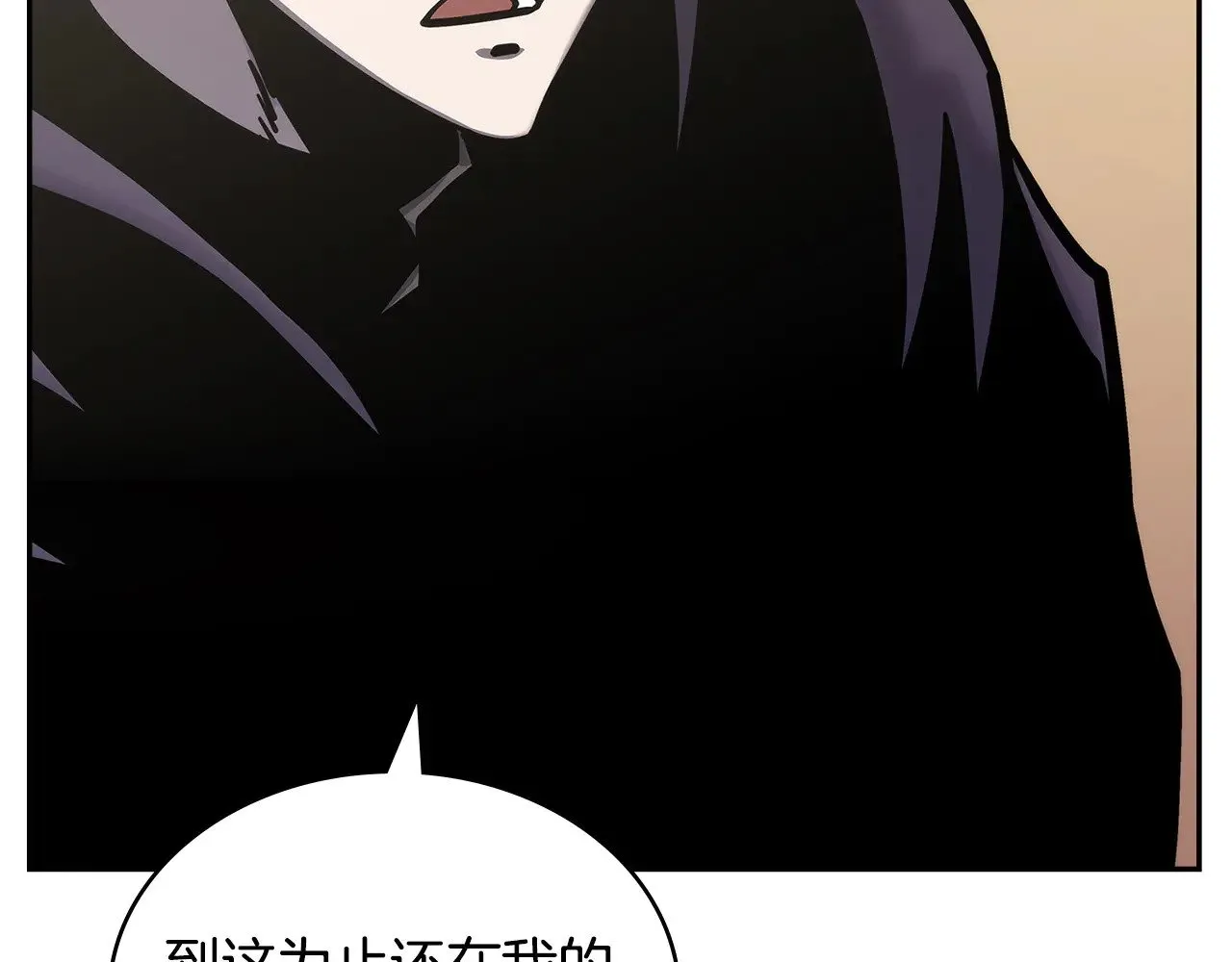 第49话 激怒38