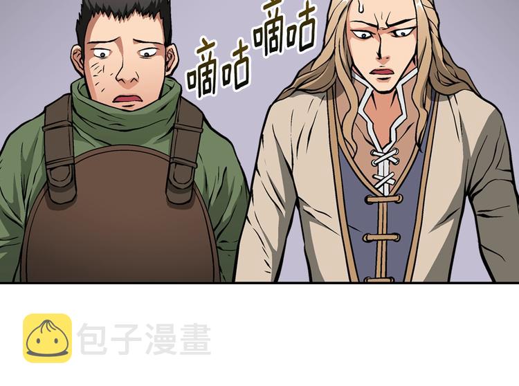 第9话 医学奇迹48