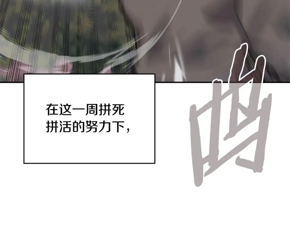 第17话 准备出发26