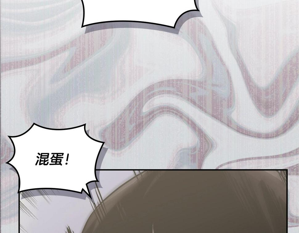第36话 失败84