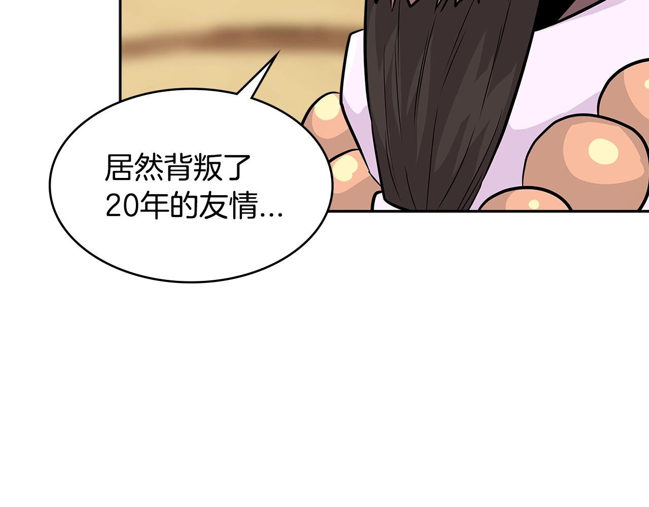 第2季第29话 雇佣兵？177