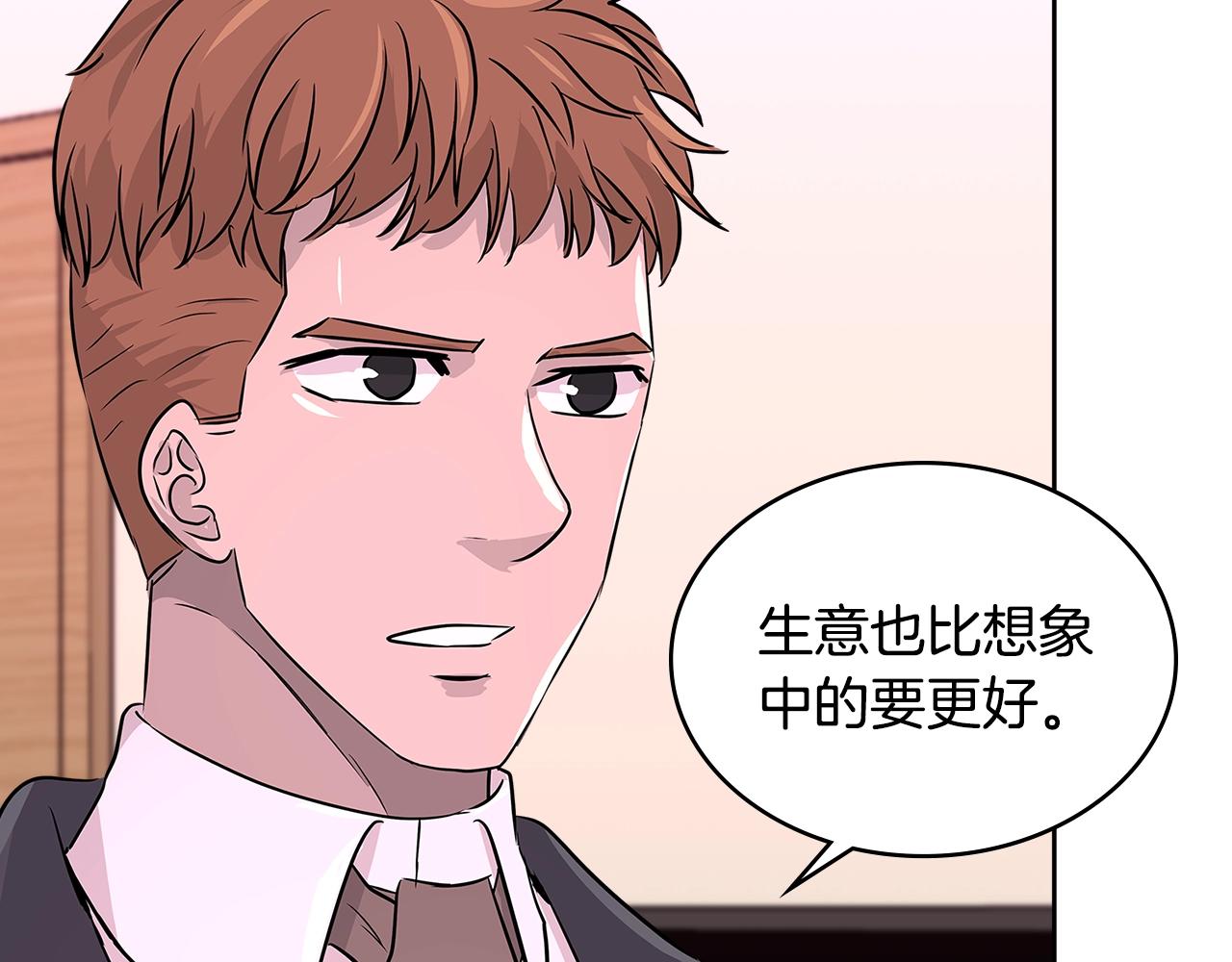 第2季第15话 臭虫67