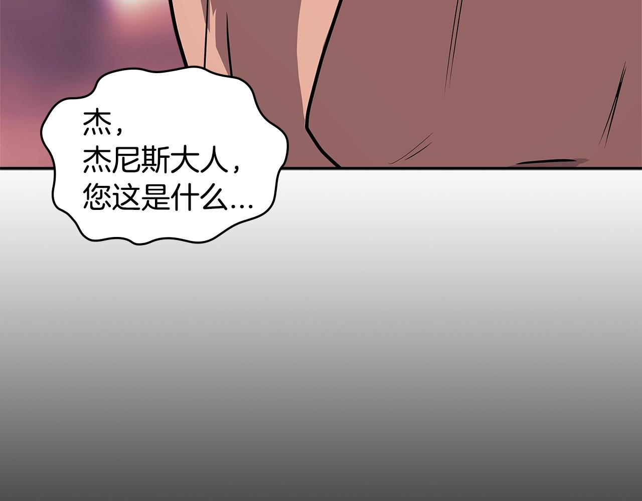 第3季第14话 素质大舞台53