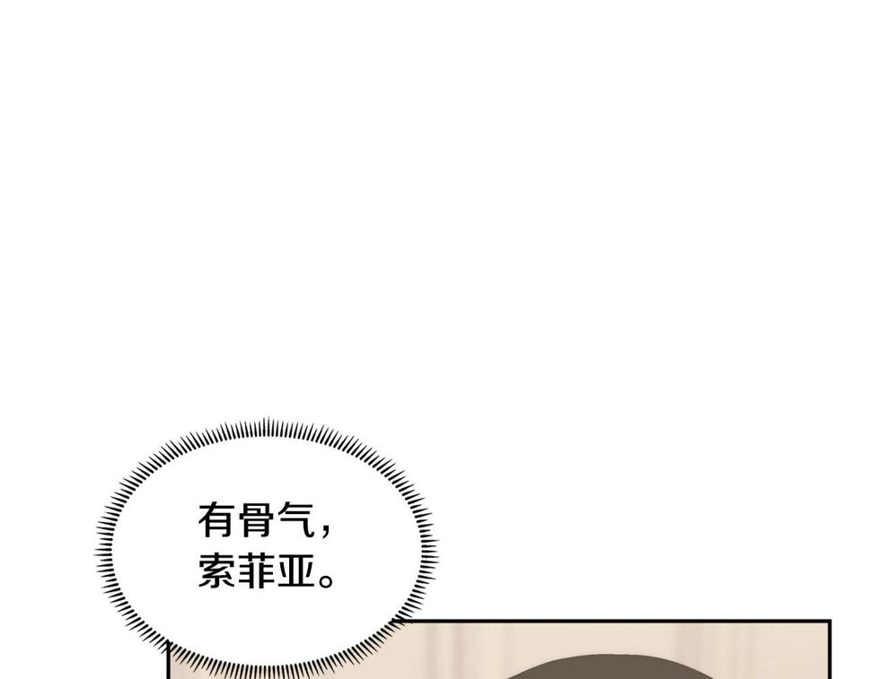 第35话 用尽手段17