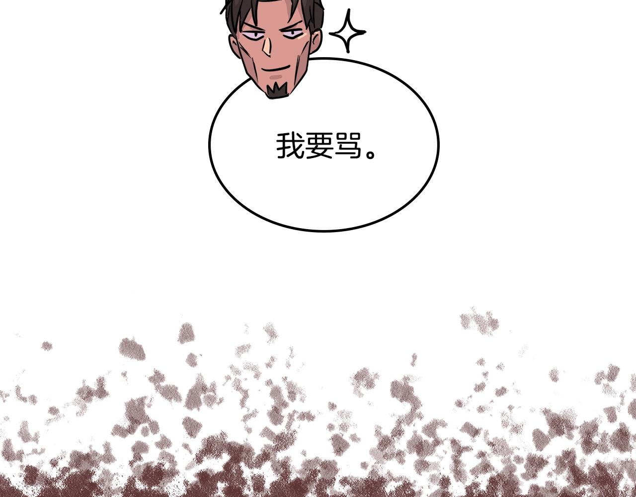 第3季第15话 保卫战51