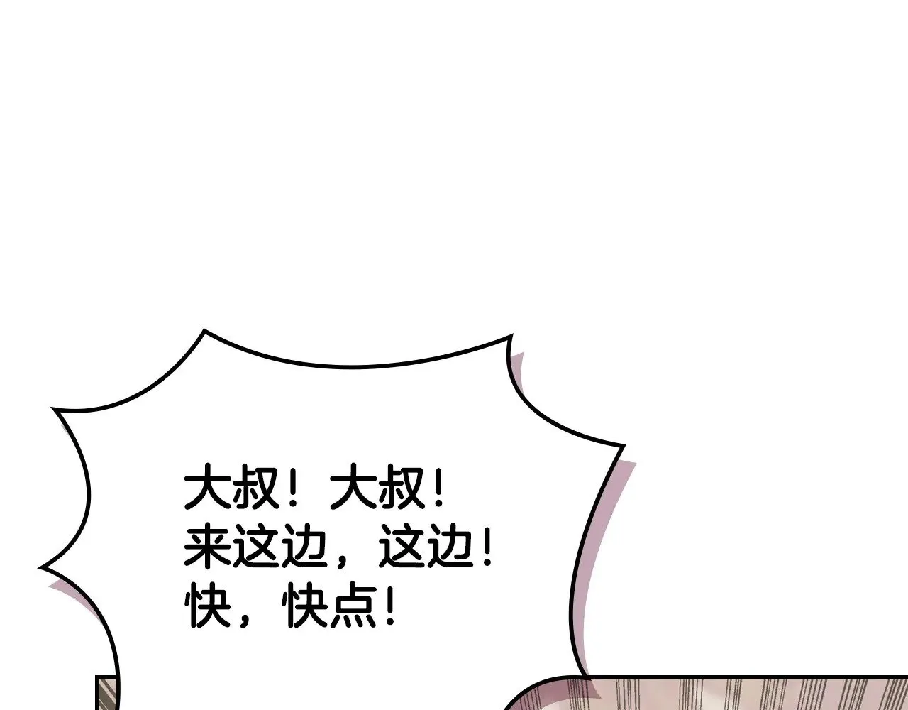第55话 激战12