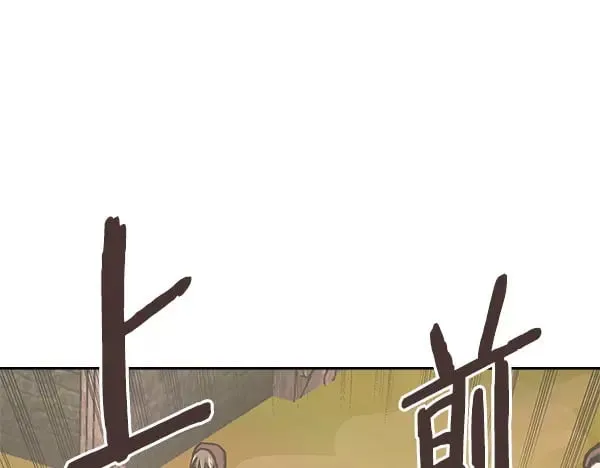 第56话 投诚106