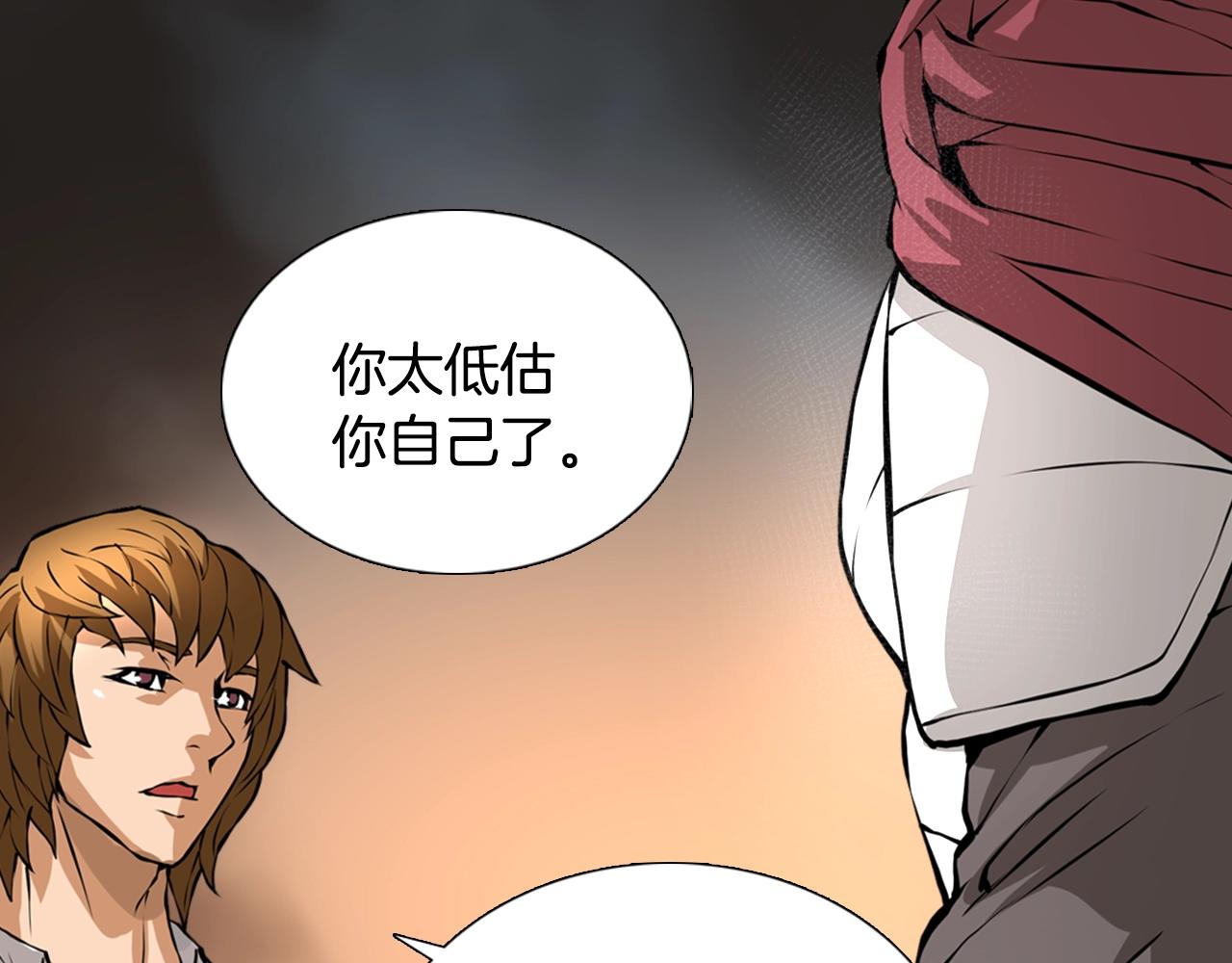 第21话 优秀的新手23