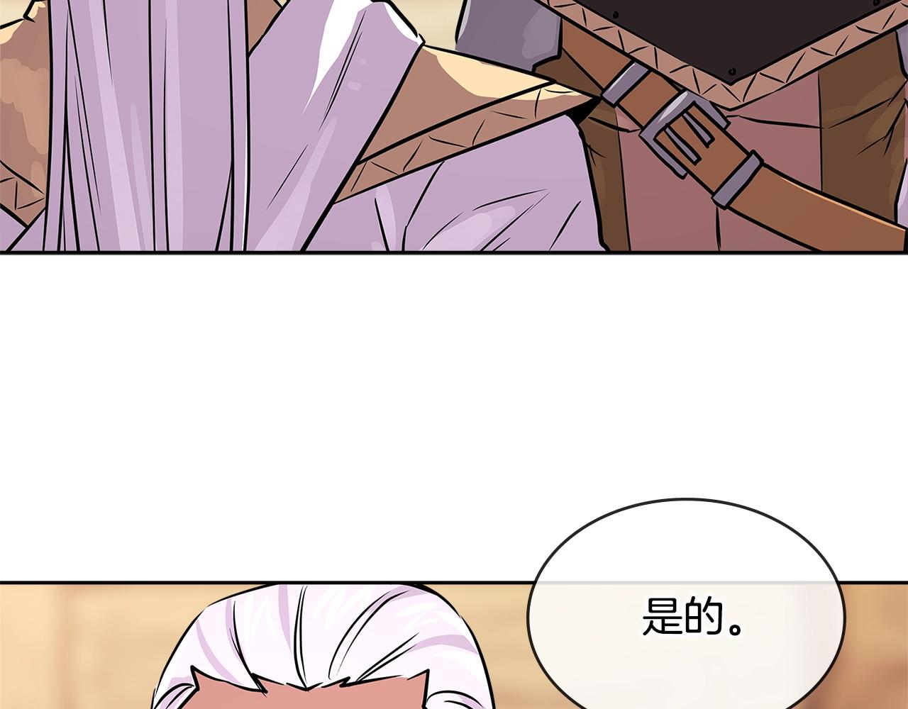 第2季第26话 首胜124