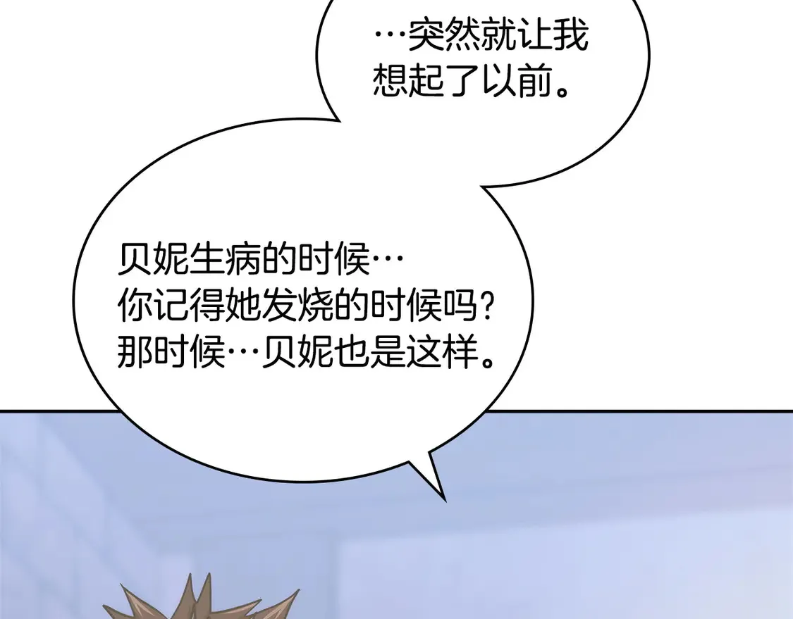 第36话 一家人重聚183