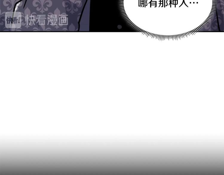 第4季第56话 诬陷109