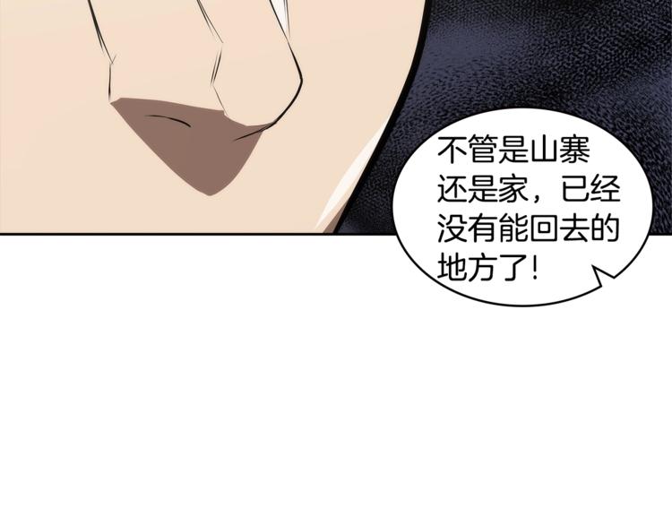 第4季第47话 B计划10
