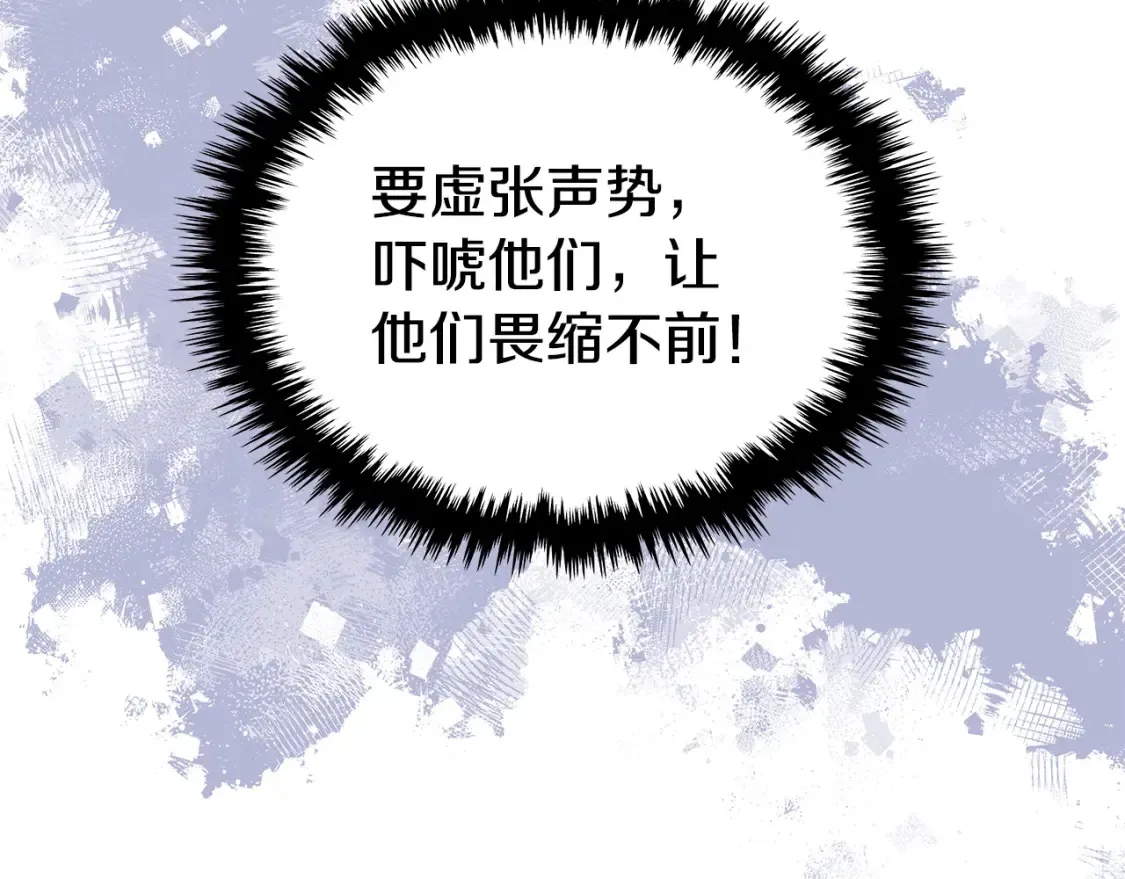 第28话 伪装诱敌184