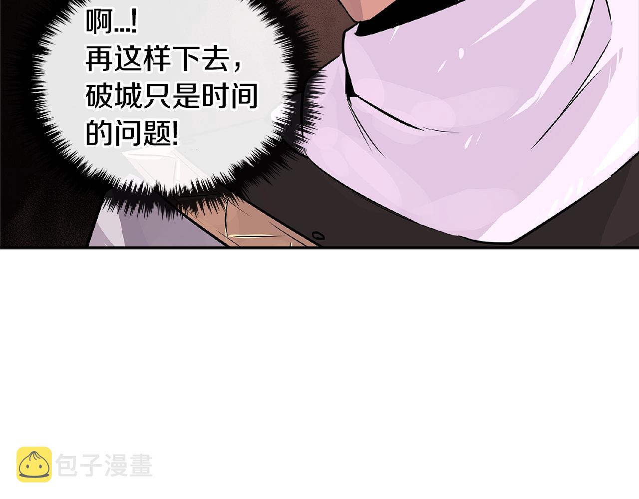 第2季第24话 紧迫3