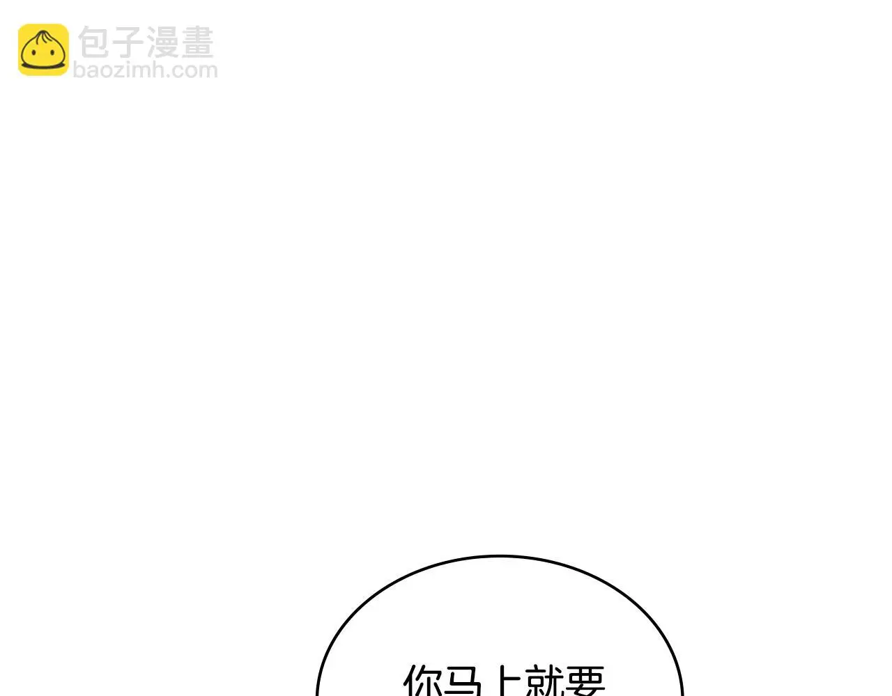 第9话 情报62