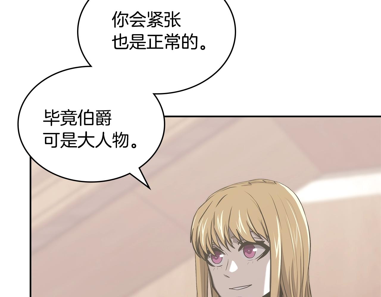 第28话 命运7