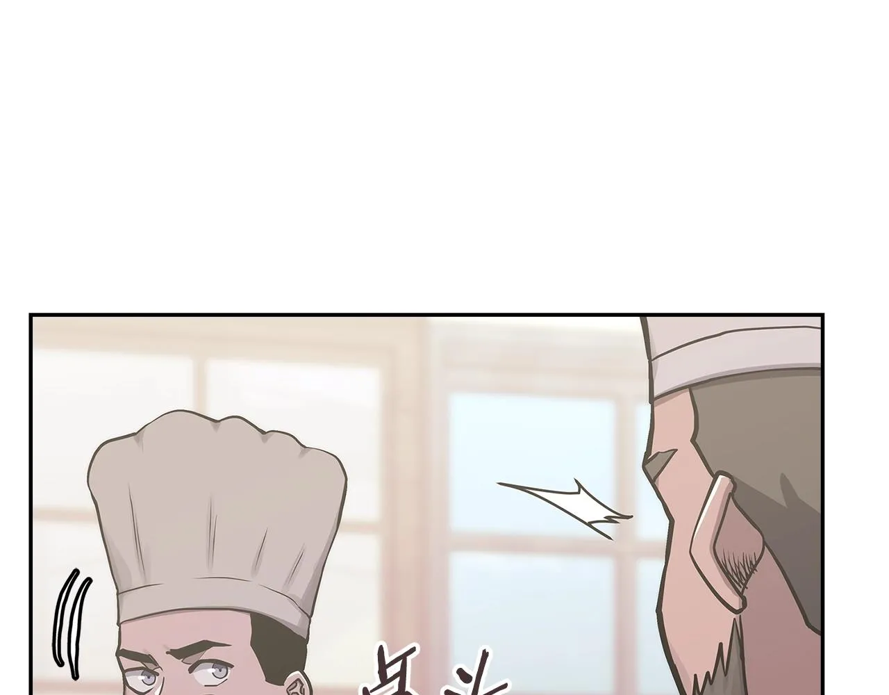 第53话 特殊料理89