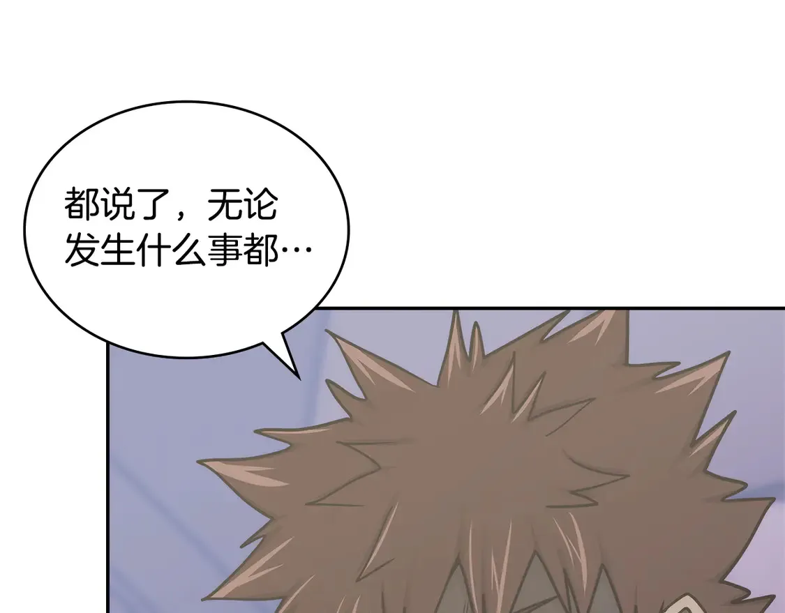 第34话 重建关系95