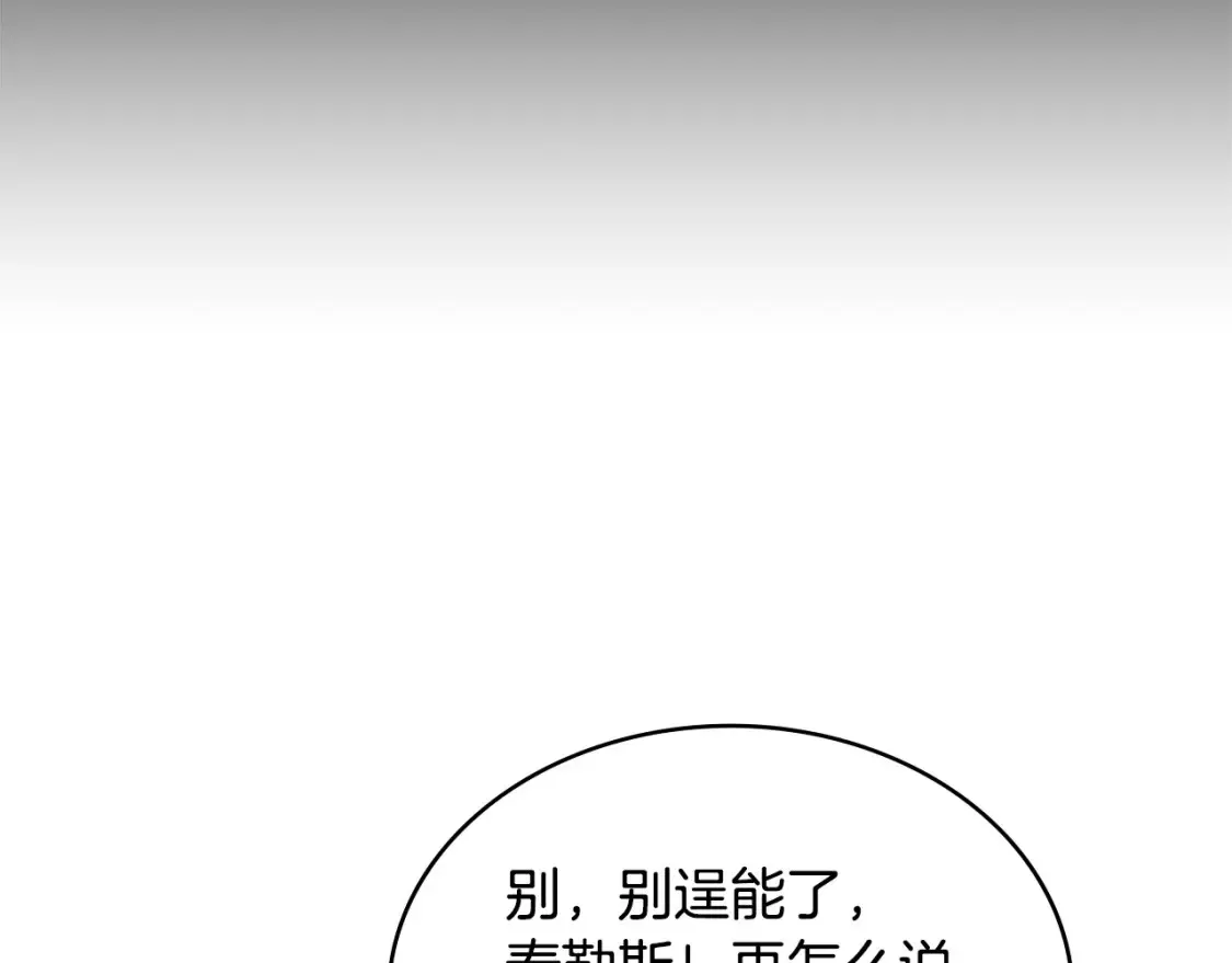 第31话 正面对峙90