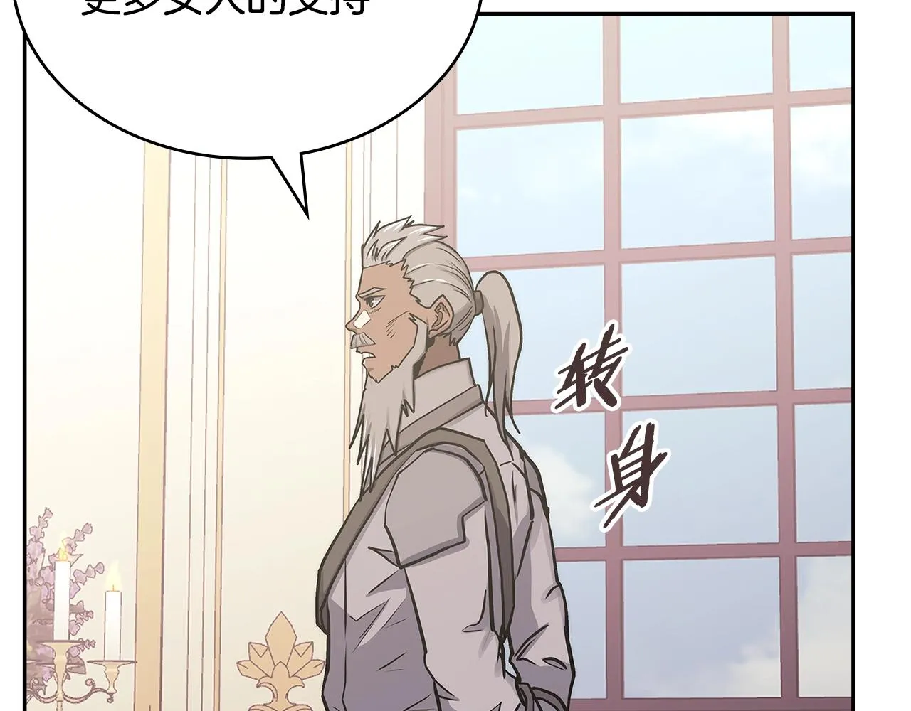 第56话 高明的谈判114