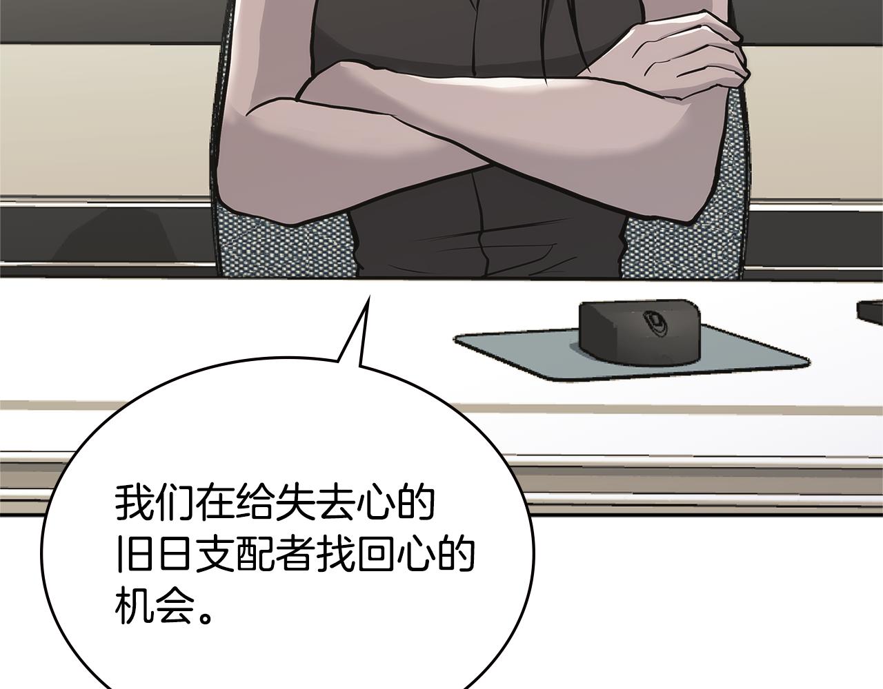 第5话 签约19