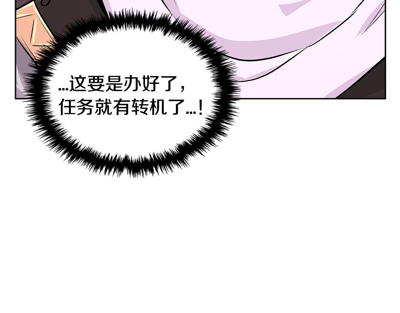 第2季第18话 征用72
