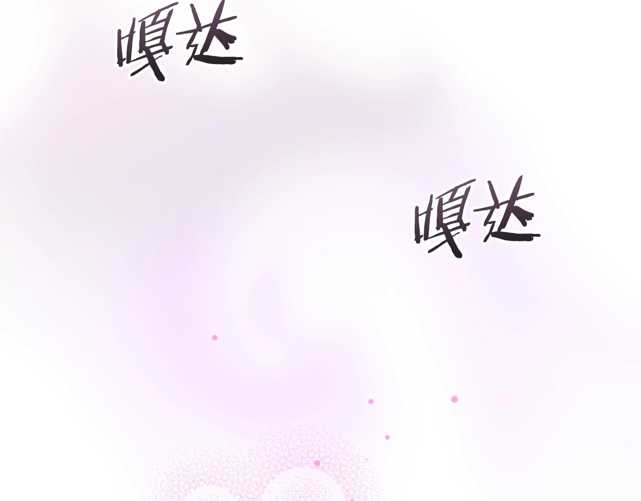第16话 疲惫的骑士104