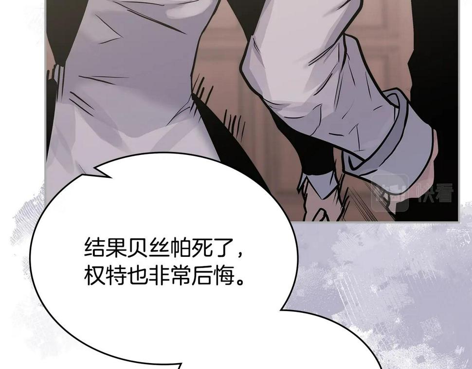 第43话 敌对状态44