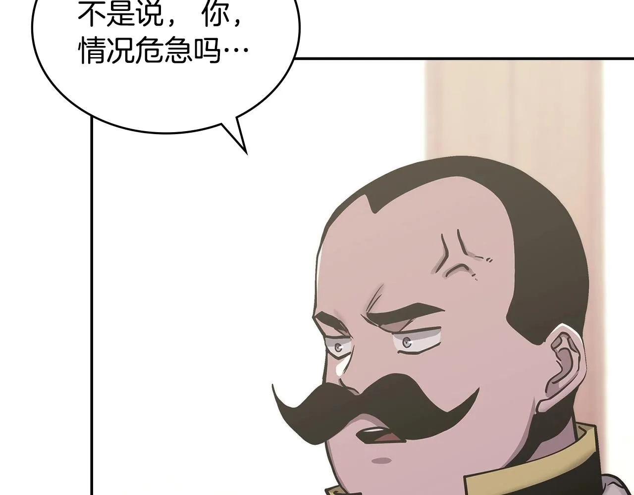 第58话 精彩对决145