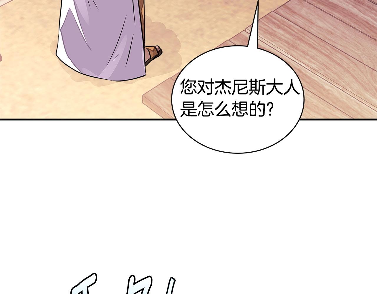 第3季第25话 怎么会这样！163