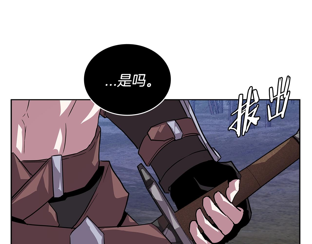 第2季第4话 信任73