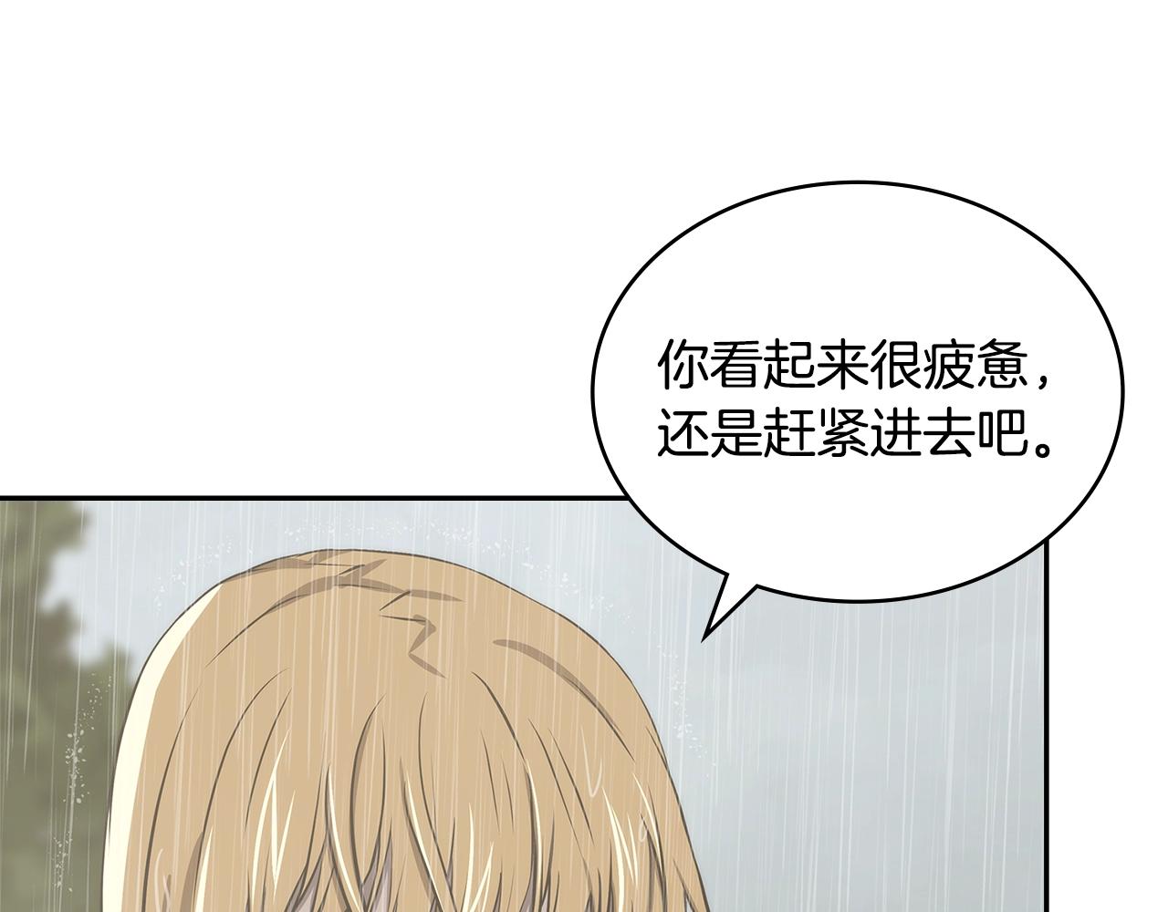 第25话 爱情的原理91