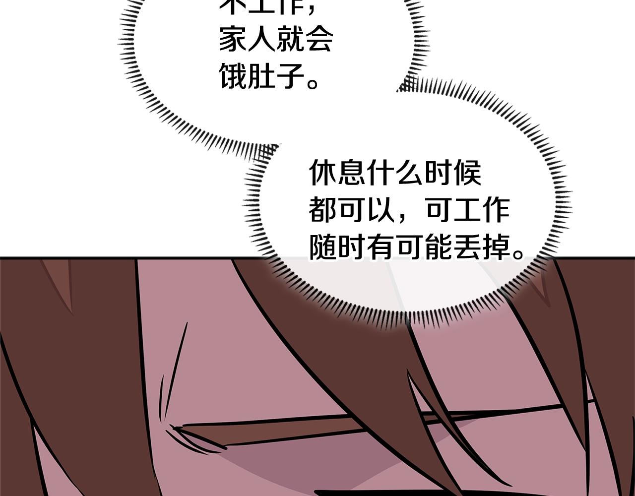 第3季第35话 富家子弟的挑衅11