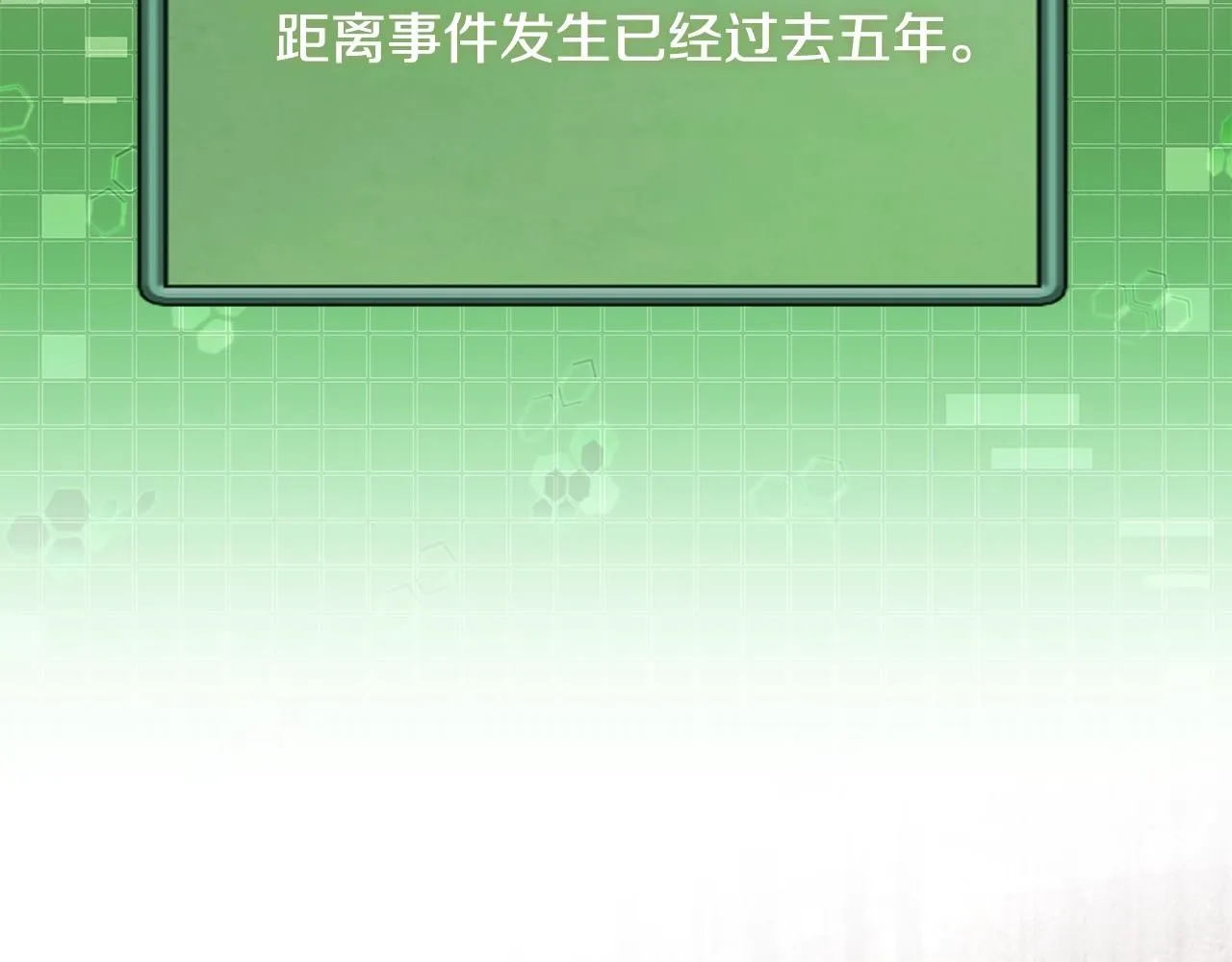 第7话 难搞的任务121