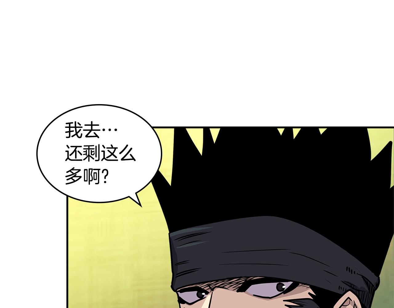 第4季第17话 争执123