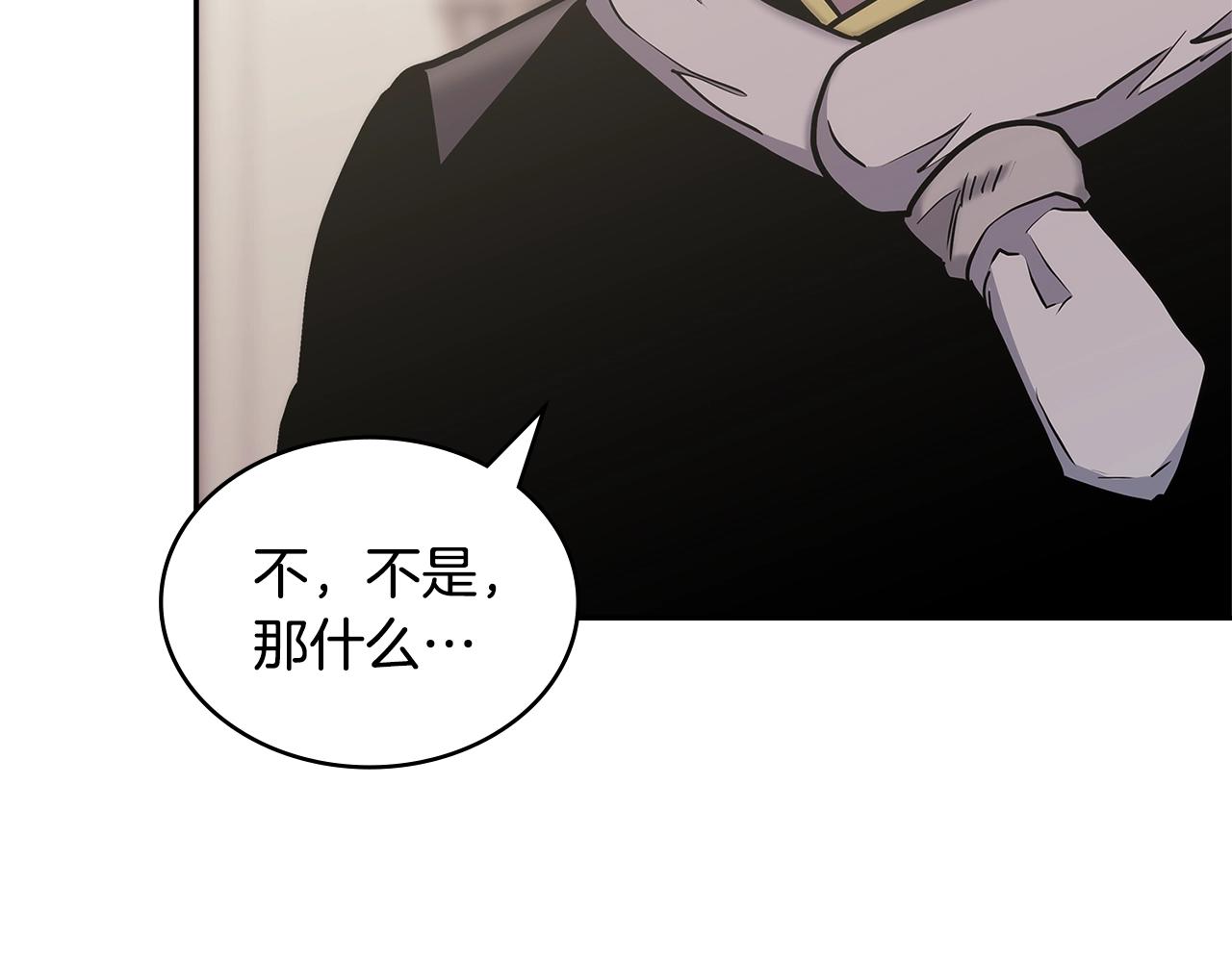 第45话 下套12