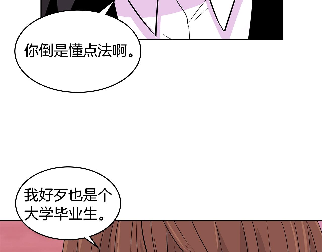 第2季第13话 局势69