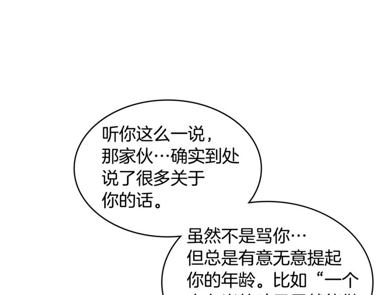 第4季第41话 背叛156