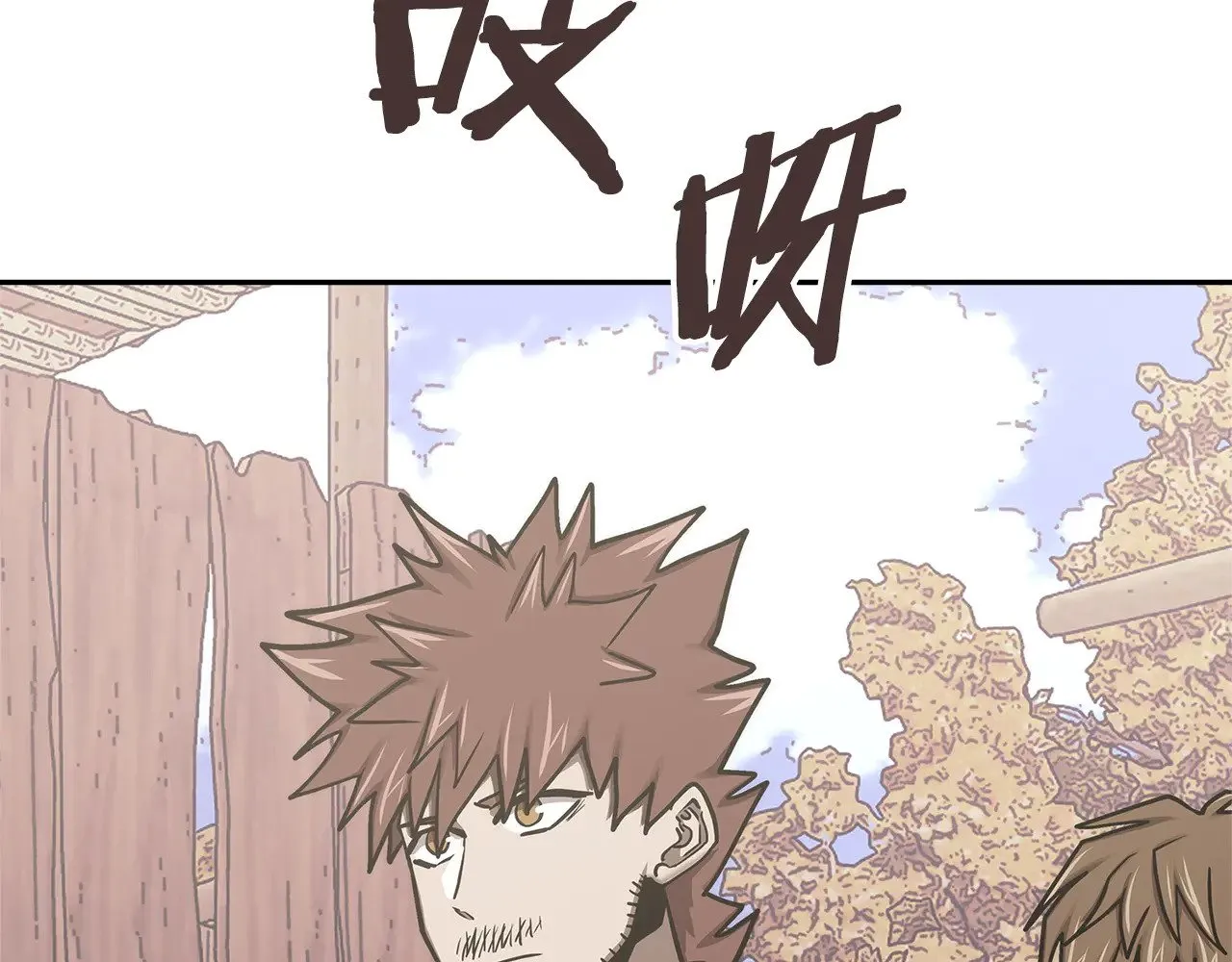 第43话 领主的真面目57