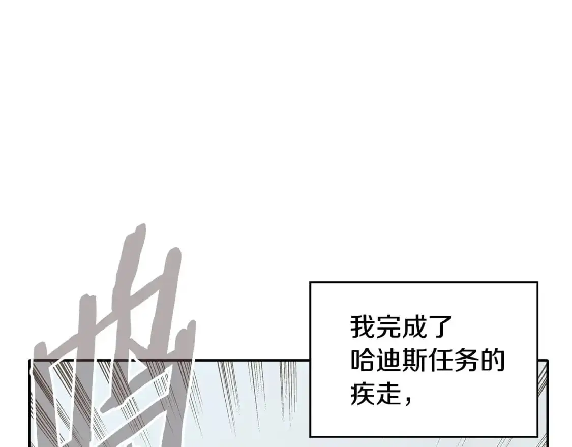 第17话 准备出发27