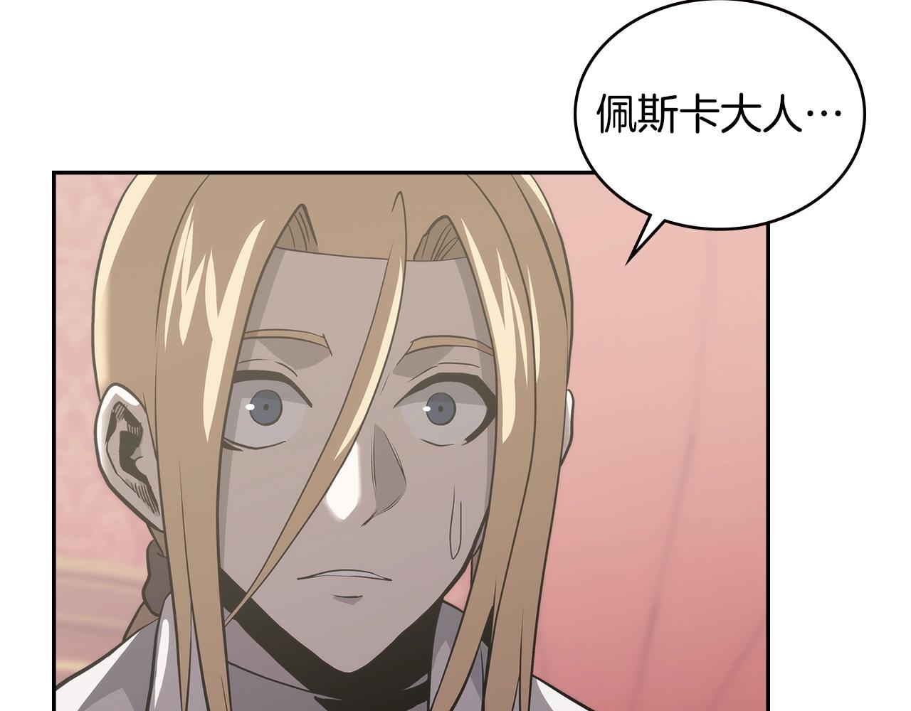 第4季第66话 商团结局38