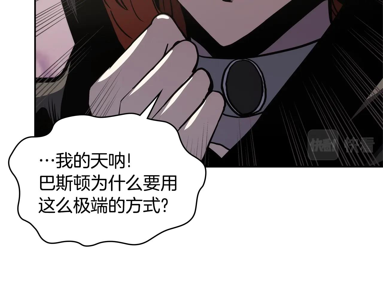 第4季第63话 火烧旅馆154