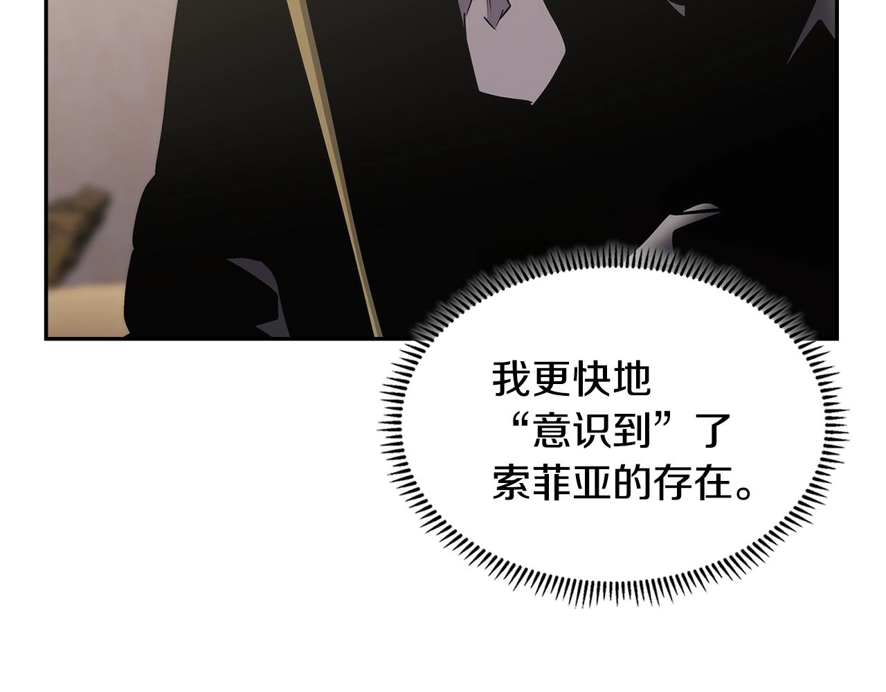 第27话 领主大人心动了117