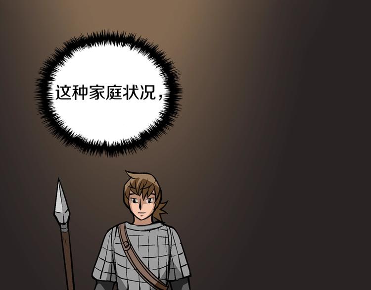 第7话 难熬的夜晚63