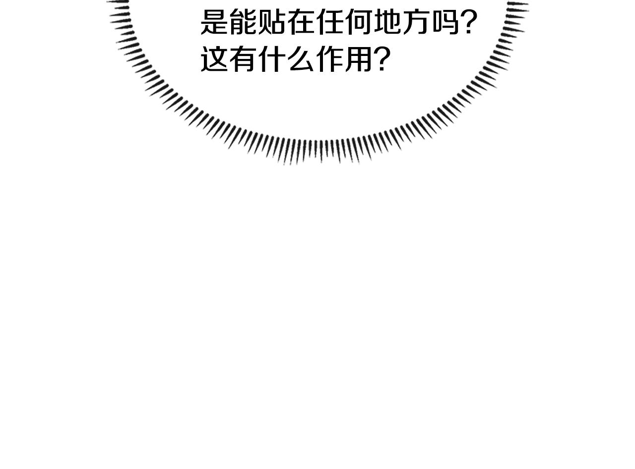 第3季第41话 复仇任务126