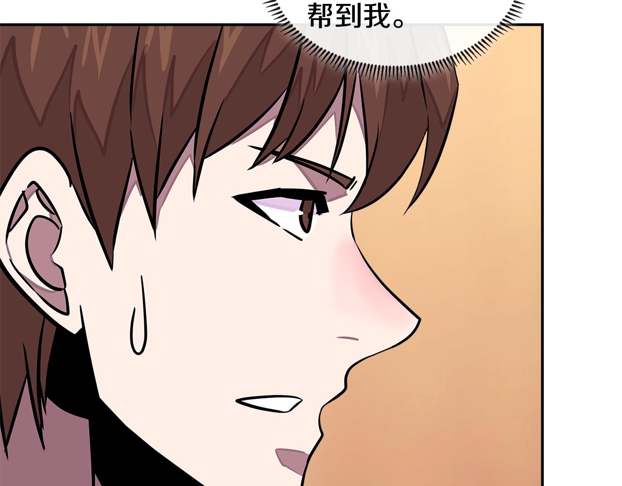 第3季第31话 新技能get193