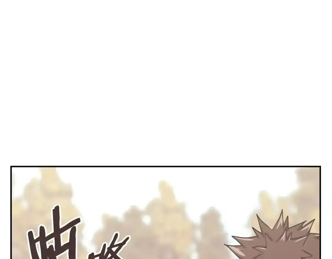 第25话 自私的人138